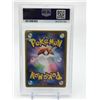 Image 2 : 2020 POKEMON JAPAN GALARIAN RAPID PSA GRADED 9