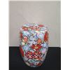 Image 2 : Asian Porcelain Garden Stool/Stand w/ Stud Accents & Maker's Mark 12" Dia, 19"H
