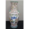 Image 1 : Tall Asian Floor Vase 12"Dia, 35"H