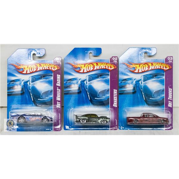 ESTATE LOT OF 3 UNSEARCHED HOTWHEELS