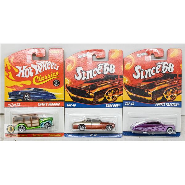 ESTATE LOT OF 3 UNSEARCHED HOTWHEELS