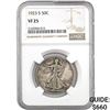 1923-S Walking Liberty Half Dollar NGC V