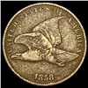 1858 Flying Eagle Cent LIGHTLY CIRCULATED