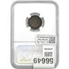Image 2 : 1857 Seated Liberty Dime NGC XF40