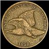 1858 Flying Eagle Cent LIGHTLY CIRCULATED