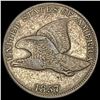 1857 Flying Eagle Cent NEARLY UNCIRCULATED