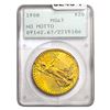 1908 $20 Gold Double Eagle PCGS MS63 No Motto