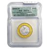 Image 1 : 2000-W Gold/Platinum $10 Library of Congress ICG MS70