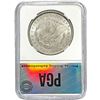 Image 2 : 1880 Morgan Silver Dollar PGA MS65