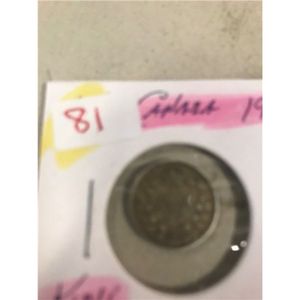 1919 KING GEORGE V CANADA SILVER FIVE CENT