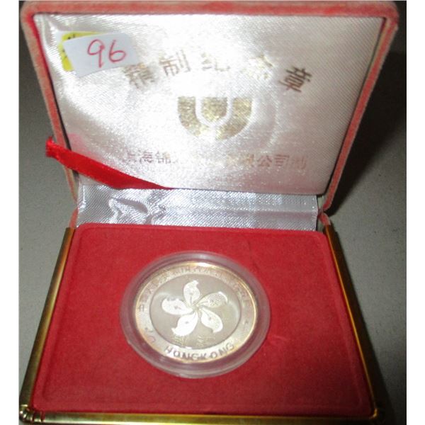 HONG KONG PROOF CASED SILVER DOLLAR SIZE CHINESE COIN