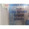 Image 5 : RESERVE BANK OF ZIMBABWE 100 TRILLION DOLLAR BANK NOTE