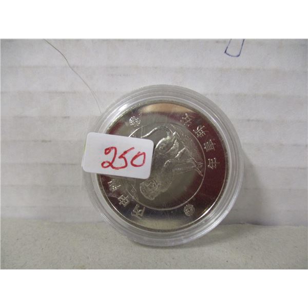 2016 ROAY BANK YEAR OF THE MONKEY MINT SEALED COIN