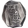 Image 1 : MEXICO, Mexico City, cob 4 reales, Philip IV, assayer not visible.