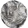 Image 1 : BOLIVIA, Potosí, cob 8 reales, 1653 E, (•PH•) at top, •pomegranate[x=#822