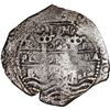 Image 1 : BOLIVIA, Potosí, cob 8 reales, 1653 E, •PH• at top, •pomegranate[x=#8226/