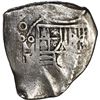 Image 1 : MEXICO, Mexico City, cob 8 reales, 1680 L.