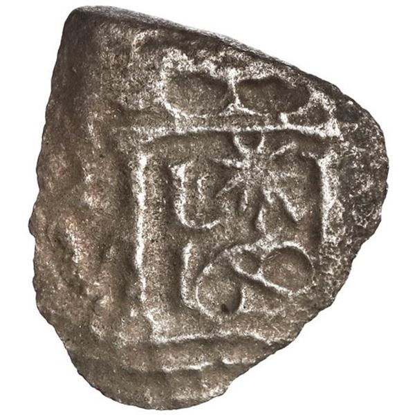 PERU, Lima, cob 1 real, 1659 V, "Star of Lima" type with date below L-star-M, rare.