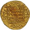 Image 2 : NETHERLANDS (United), Utrecht, gold ducat, 1724, NGC MS 63 (Shipwreck Blue Label).