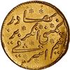 Image 2 : INDIA (British), Madras Presidency, gold ½ mohur, no date (1819).