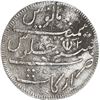 Image 2 : INDIA (British), Madras Presidency, Arkot mint, 2 rupees, AH 1172 Year 6 (1807), struck over a Spani