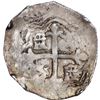 Image 2 : MEXICO, Mexico City, cob 4 reales, Philip IV, assayer D (ca. 1630), ex-Hubbard.