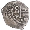 Image 1 : MEXICO, Mexico City, cob ½ real, 1645 P, extremely rare, ex-Hubbard.
