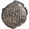 Image 1 : BOLIVIA, Potosí, cob 4 reales, 1746 q, ex-Ponte.