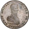 Image 1 : BOLIVIA, Potosí, 10 soles monetary medal, 1825, Simón Bolívar / Chuquisaca, NGC MS 64.