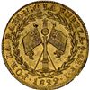 Image 2 : CHILE, Santiago, gold 8 escudos, 1822 FI, NGC AU 58.