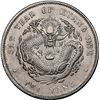 Image 1 : CHINA, Chihli, Pei Yang Arsenal, 7 mace 2 candareens (dollar), Kuang-hsü, 34th Year of Kuang-hsü (19