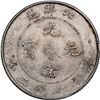 Image 2 : CHINA, Chihli, Pei Yang Arsenal, 7 mace 2 candareens (dollar), Kuang-hsü, 34th Year of Kuang-hsü (19