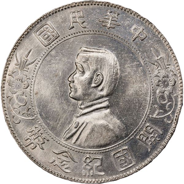 CHINA, Republic, "memento" dollar, Sun Yat-sen, (1927), high six-pointed stars, PCGS MS62.