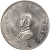 Image 1 : CHINA, Republic, "memento" dollar, Sun Yat-sen, (1927), high six-pointed stars, PCGS MS62.