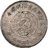 Image 1 : CHINA, Szechuan-Shensi Soviet, dollar, 1934, small stars, NGC AU details / cleaned.