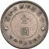 Image 2 : CHINA, Szechuan-Shensi Soviet, dollar, 1934, small stars, NGC AU details / cleaned.