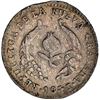 Image 1 : COLOMBIA, Popayán, ½ real, 1843/1 UM, NGC XF details / cleaned, finest and only example in NGC censu