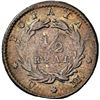Image 2 : COLOMBIA, Popayán, ½ real, 1843/1 UM, NGC XF details / cleaned, finest and only example in NGC censu