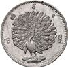 Image 1 : MYANMAR (BURMA), Mandalay, 1 kyat, Mindon, CS 1214 (1852), lettering around peacock, NGC MS 61.