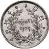 Image 2 : MYANMAR (BURMA), Mandalay, 1 kyat, Mindon, CS 1214 (1852), lettering around peacock, NGC MS 61.