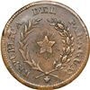 Image 1 : PARAGUAY, Asunción, copper 4 centésimos, 1870, NGC AU 55 BN.