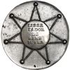 Image 1 : VENEZUELA (struck in Potosí), uniface white-metal star medal, no date (1813-19), LIBERTADOR DE BENEZ