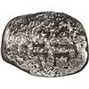 Image 2 : BOLIVIA, Potosí, cob 8 reales, 1751 E.