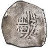 Image 1 : MEXICO, Mexico City, cob 2 reales, Charles II, assayer not visible, ex-Hubbard.