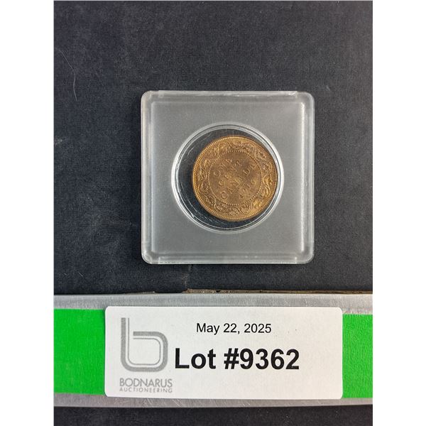 Antique 1916 Canadian 1 Cent Coin