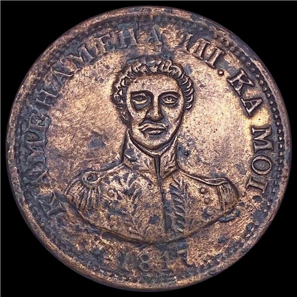 1847 Hawaii Hapa Haneri Coin NICELY CIRCULATED