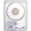Image 2 : 1865 3-Cent Nickel PCGS MS62
