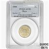 Image 1 : 1866 Shield Nickel PCGS AU58 Rays