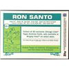 Image 2 : 2013 TOPPS HERITAGE RON SANTO (HOF)