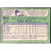Image 2 : 1982 TOPPS MIKE WITT ROOKIE CARD